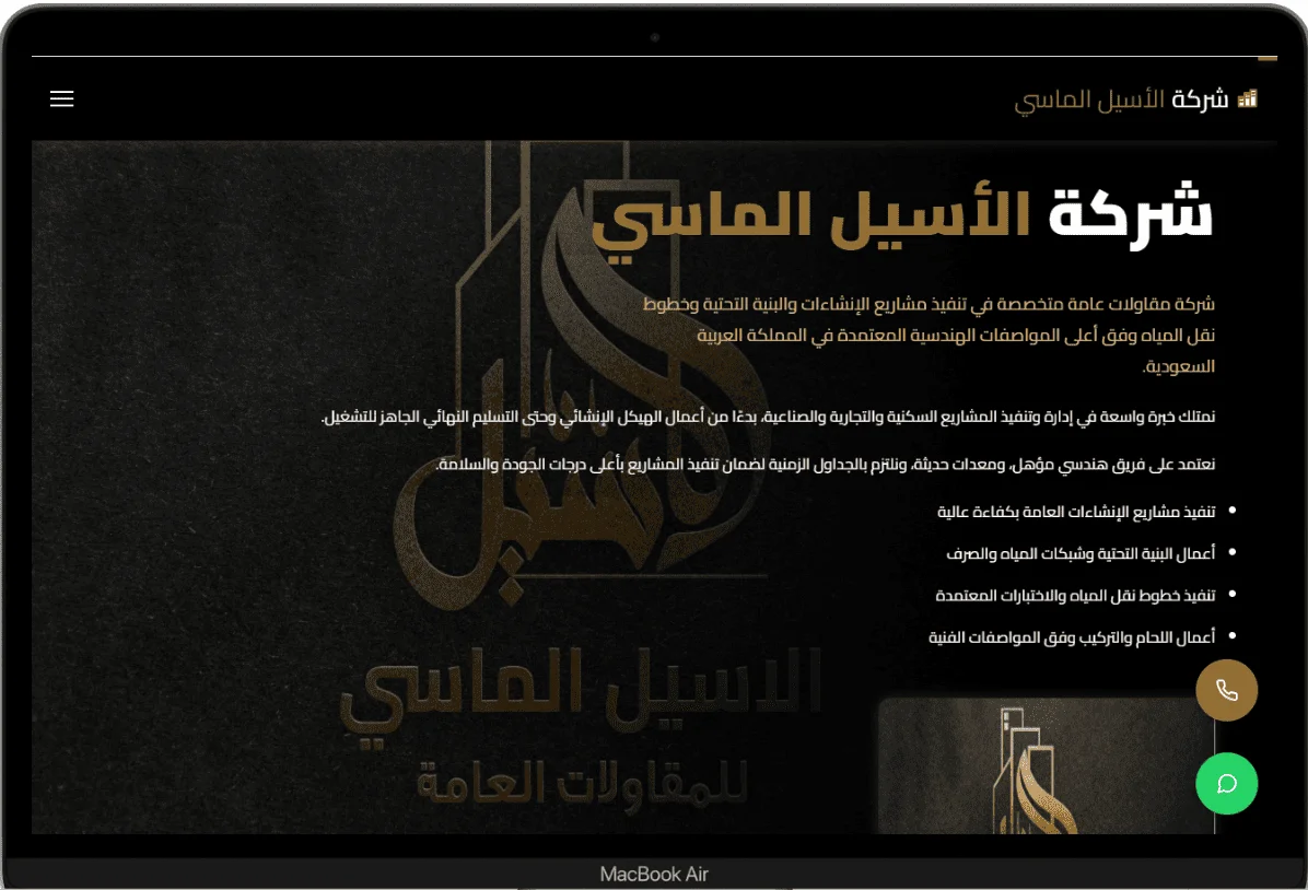 نموذج من سابقة اعمالنا فى المتاجر الالكترونية desktop view 3