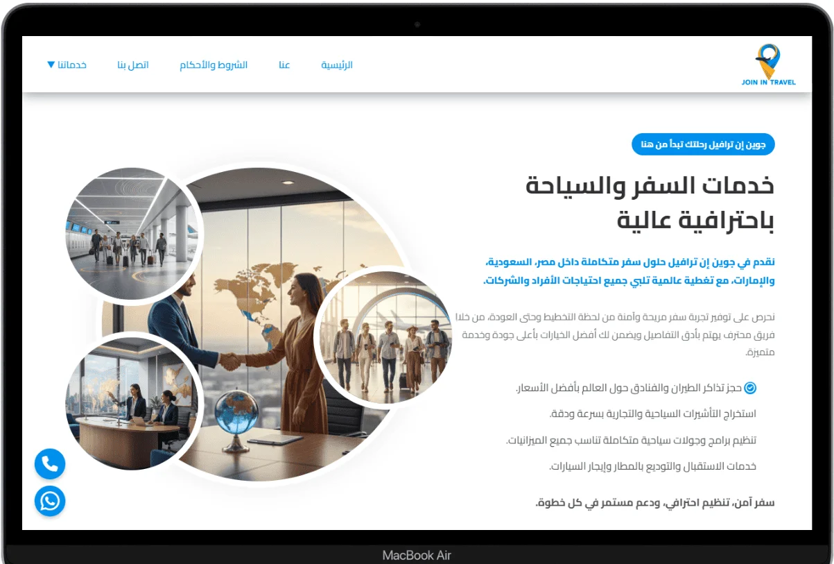 نموذج من سابقة اعمالنا فى المتاجر الالكترونية desktop view 10